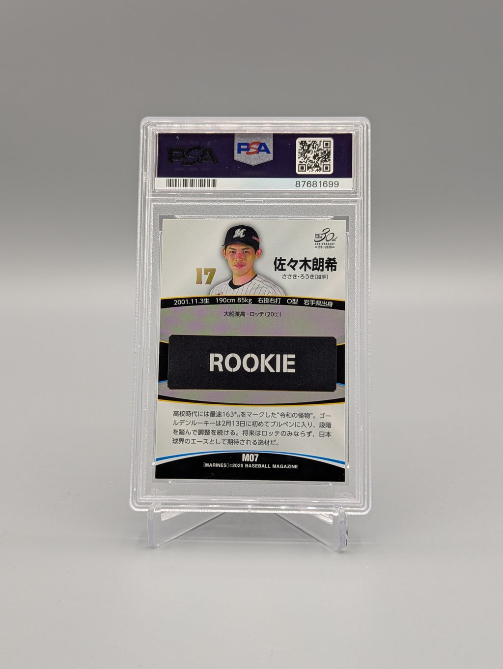2020 BBM Lotte Marines #M07 Roki Sasaki RC PSA 10